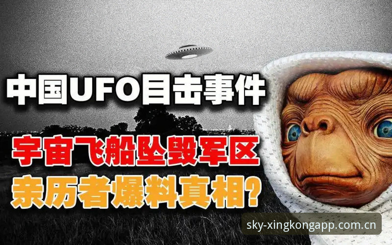 星空官方主页App安装指引到底该怎么看？亲历者讲清楚