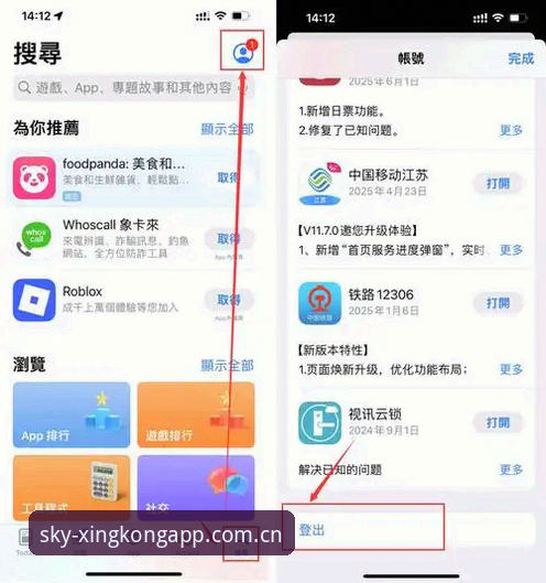 星空官方主页 XK登录页安卓版 星空体育平台APP安装与登录完整指南:从误区到顺畅体验