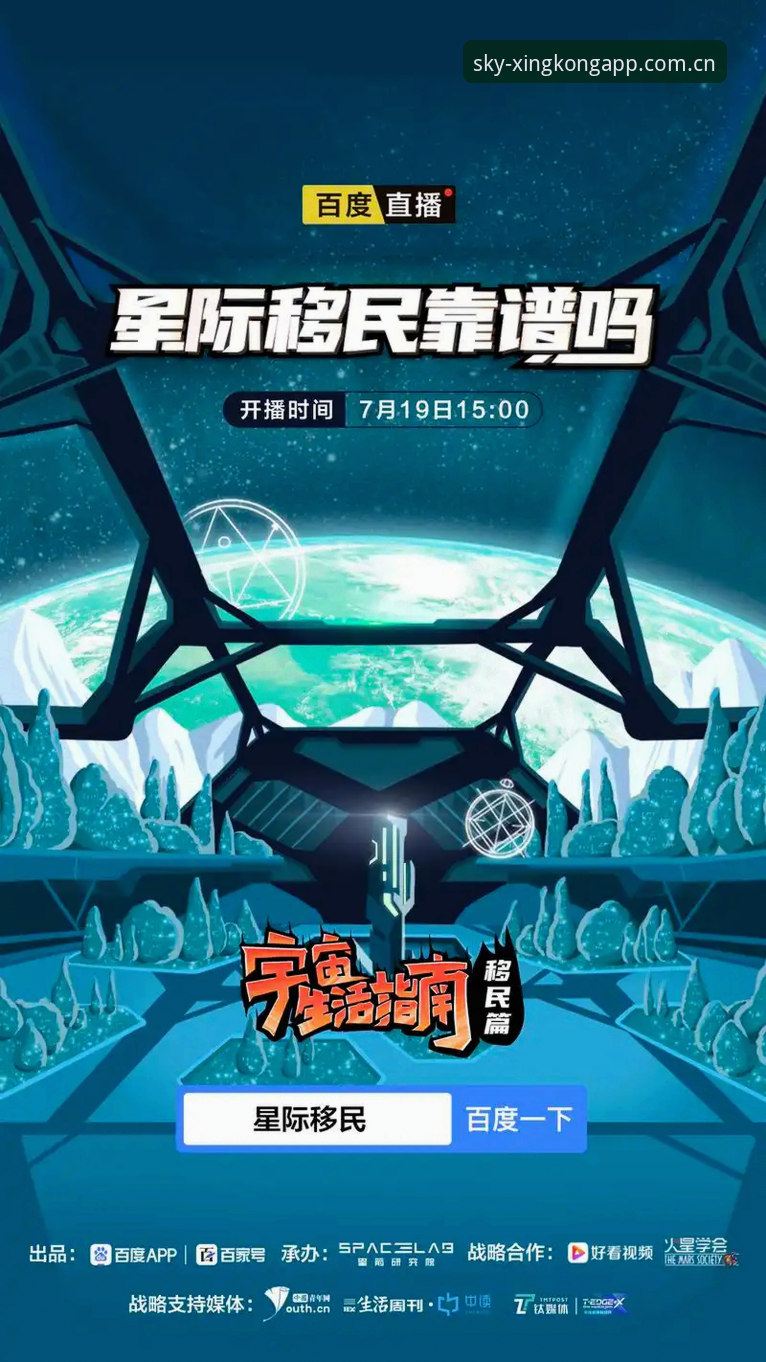 星空官方主页CN赛事数据 星空官方主页CN赛事数据查询完整指南